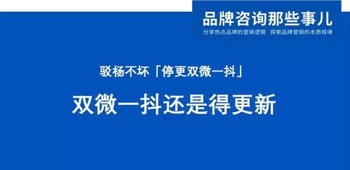 品牌咨询那些事儿祝您鼠年安康 内附年度最受欢迎文章,供您假期闲暇时回顾