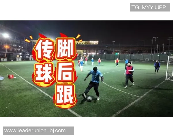 足球脚踝恢复的有效方法与注意事项全面解析